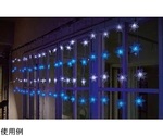 LED20連ミニスノーフレイクカーテンライト 屋外使用可 ホワイト/ブルー　38-60-1-1