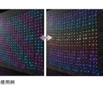 LEDスマートカーテンライト W200×H200cm　38-62-4-1