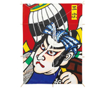 特大角凧 1枚 55×72cm 三次　38-170-4-1