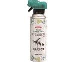 ボタニカルジェット ハチアブ用 480mL　