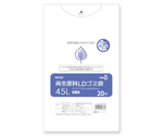 再生原料LDゴミ袋 45L 透明 20枚入　006609516