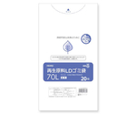 再生原料LDゴミ袋 70L 透明 20枚入　006609517