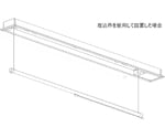ルームハンガー(室内物干し器)ポール埋込枠付き MRH-2シリーズ