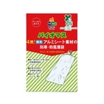 バイオマス4層！ 静音アルミシート素材の防寒・防風寝袋　62095