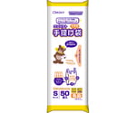 コンパクトマチ付手提げポリ袋 S 乳白 50P 52冊　CB-TPS-50
