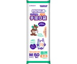 コンパクトマチ付手提げポリ袋 M 乳白 50P 44冊　CB-TPM-50