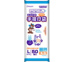 コンパクトマチ付手提げポリ袋 L 乳白 50P 33冊　CB-TPL-50
