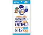 コンパクトマチ付手提げポリ袋 L 乳白 30P 60冊　CB-TPL-30
