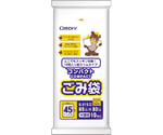 コンパクトごみ袋 HD 45L 0.015mm 半透明 10P 60冊　CB-HN45-10