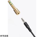 3.5mmステレオミニプラグ-6.3mmステレオ標準プラグ変換アダプタ　MM-SPKB2