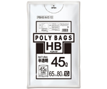 ポリバックHB 45L 0.017mm 半透明 10P 60冊　PBHB-N45-10