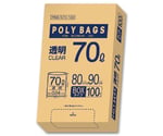 ポリバッグビジネス BOX 70L 0.04mm 透明 100P 3箱　PBB-N70-100
