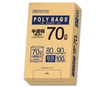 ポリバッグビジネス BOX 70L 0.04mm 乳白半透明 100P 3箱　PBB-W70-100