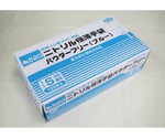 67-9341-69 ニトリル極薄手袋 パウダーフリー ブルー SS 100枚×20箱