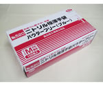 67-9341-69 ニトリル極薄手袋 パウダーフリー ブルー SS 100枚×20箱