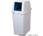 分類ボックス 90 本体 LGY　GGYC693