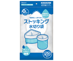 プラスプラスネオストッキング 兼用 白 50枚×80冊入　PPN-SM-50K