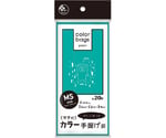 プラスプラスカラー手提げ袋 MS グリーン 01イヌ 20枚×200冊入　PPC-GMSTD01-20