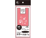 プラスプラスカラー手提げ袋 MS ピンク 05サカナ 20枚×200冊入　PPC-PMSTD05-20