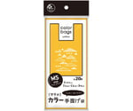 プラスプラスカラー手提げ袋 MS イエロー 06ラクダ 20枚×200冊入　PPC-YMSTD06-20