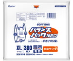 バランスパックネオSOFTBOX XL/50号 乳白 300枚×4冊入　BPNSB-XLT-300