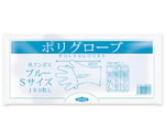ポリグローブ S 青 100枚×50冊入　EBS-100