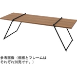 カラー化粧棚板 アッシュブラウン　LBC-1240N