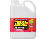 速効除草剤 2L　SJS-2LR