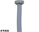 排水ホース ユニオンナットタイプ G2ネジ 80cm　TO-292M/80