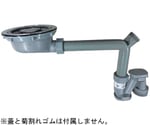 薄型横引きKITトラップセット G2ネジ オーバーフローエルボ付　TO-945S