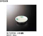 小皿 ゆらか 20個入　M-712YLK