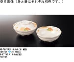 煮物碗（蓋） ゆらか 10個入　Y-172YLK