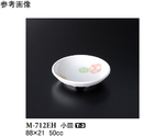 小皿 縁 20個入　M-712EH