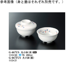 丸小鉢（身） 遊奏 110×50mm 10個入　G-467US