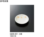 小皿 ハミングone 20個入　GER-453