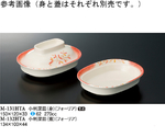 小判深皿（蓋） フォーリア 10個入　M-132HTA