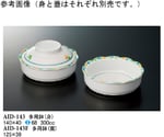 多用鉢（蓋） デュオ 125×38mm 10個入　AID-143F