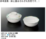 多用鉢（蓋） デュオ 116×36mm 10個入　AID-144F