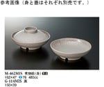 煮物碗（身） 三嶋 10個入　M-462MIS