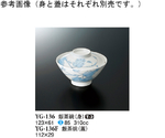 飯茶碗（蓋） アイビー 10個入　YG-136F