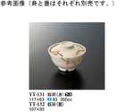 飯碗（身） 千里 117×63mm 10個入　YT-131