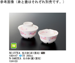 丸小鉢（身） 里花 100×47mm 10個入　M-137EA