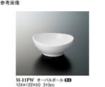 オーバルボール パルホワイト 10個入　M-11PW