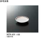 小皿 ノア 20個入　MTN-453