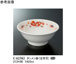 タンメン鉢 吉祥天 5個入　C-623KI