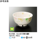 15cm 丼 梢春 5個入　M-150E