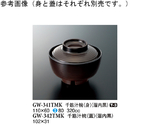 千筋汁椀（身） 溜内黒 10個入　GW-341TMK