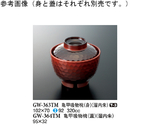 亀甲吸物椀（身） 溜内朱 10個入　GW-363TM