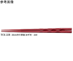 22cm 木の葉箸 あずき 50個入　TCK-22R