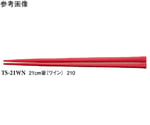 21cm 箸 ワイン 100個入　TS-21